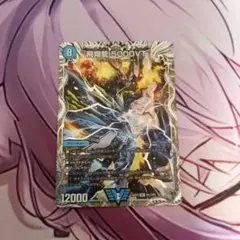 2026年最新】飛翔龍 5000vtの人気アイテム - メルカリ