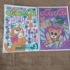 LaLa付録 2010年カレンダー - メルカリ