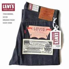 早い者勝ち！新品！Levi's LVC 大戦モデル1944 S501XX W32のサムネイル