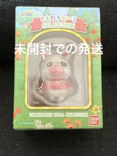 あつまれどうぶつの森　ともだちどーる　ゆきみ