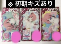 ひみつのアイプリ　アイプリバース　ひみつのはつねミクコーデ