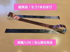 E【超美品＆再贈一支】綠黃色大夜祭 銀彩帶 全長 綠黃色社會