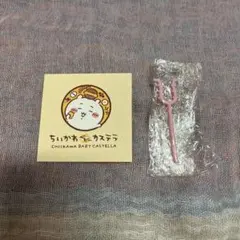 ちいかわ　さすまた　ピック