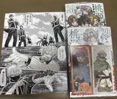 桃源暗鬼　28.29巻　購入特典付き