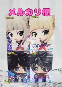 僕のヒーローアカデミア キューポスケット セット