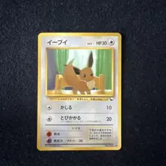 イーブイ ○ 拡張シート第1弾(青版) ポケカ旧裏 - メルカリ