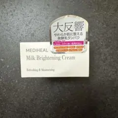 MEDIHEAL Milk Brightening Creamのサムネイル