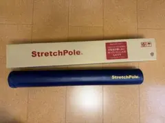 StretchPole ストレッチポール ネイビー