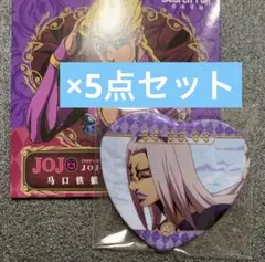 アバッキオ　グッズ　まとめ売り 2026年最新】アバッキオ 缶の人気アイテム - メルカリ