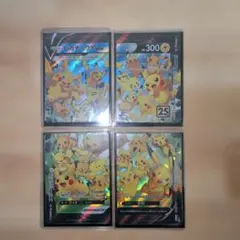 【美品】ピカチュウ V-UNION 25th Anniversary　ローダ付き