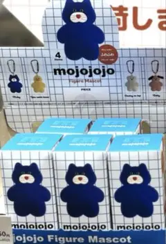モジョジョジョ　青、ブラック青耳　2点セット　フロッキー