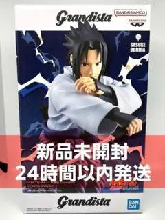 NARUTO ナルト Grandista うちはサスケ フィギュア
