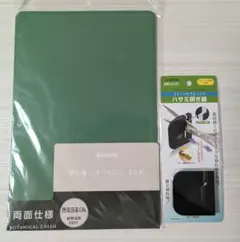 京セラ　まな板とハサミ研ぎ器2点セット