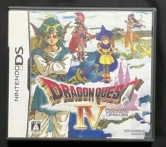 ドラゴンクエストIV 導かれし者たち