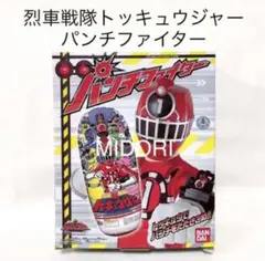 2025年最新】仮面ライダー パンチファイターの人気アイテム