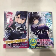 Item thumbnail for item 1a61d521-32e9-457f-a0db-244ff8c2b0cb