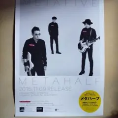 ミュージシャン MB forever Towel tohji MB forever Towel tohji - メルカリ
