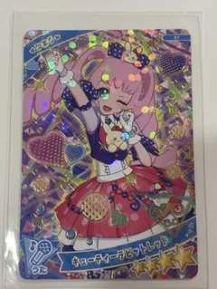 ひみつのアイプリ　キューティーラビットレッド　ひまり