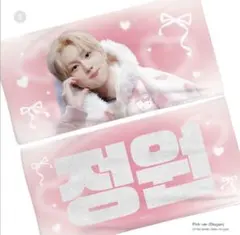 enhypen ジョンウォン　スローガン