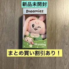 dreamiezジェミン