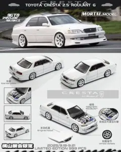 ラジコンボディ カスタムボディNO.62 S13シルビアボディ - メルカリ