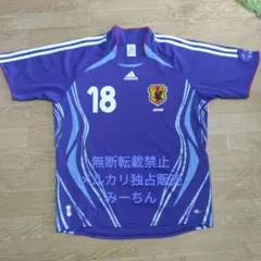 2025年最新】小野伸二 ユニフォームの人気アイテム - メルカリ