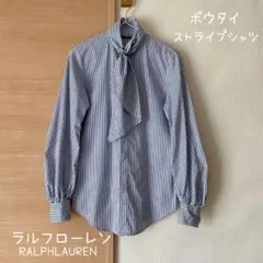 【美品】ラルフローレン ボウタイ ストライプシャツ ブラウス