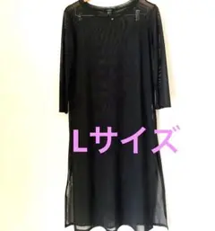 Forever21 ブラック シースルー シアー メッシュ ロング ワンピース