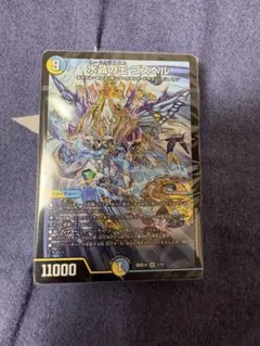 呪文連打でコンボを目指せゴスペルデッキ 25の王道 ドキドキつよい