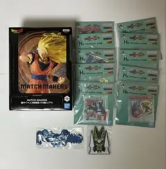 ドラゴンボールZ MATCH MAKERS 超サイヤ人3孫悟空　大量おまけ付き