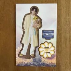 【FANTASTICS LIVE TOUR 2026】澤本夏輝 アクリルスタンド
