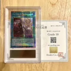 ARS10】The Fallen&The Virtuous プリズマ 日版 - メルカリ