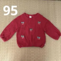 futafuta キッズ ニット セーター 95cm チェリー柄