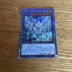 ゆう様 リクエスト 2点 まとめ商品