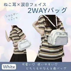 痛バ 2way 天使界隈 病みかわ 猫耳 白 星チャーム リュック ショルダー
