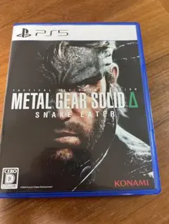 PS5 METAL GEAR SOLID Delta: SNAKE EATER