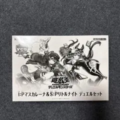 2026年最新】S：Pリトルナイトの人気アイテム - メルカリ