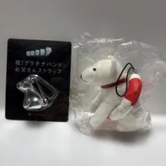 2026年最新】お父さん犬ぬいぐるみの人気アイテム - メルカリ