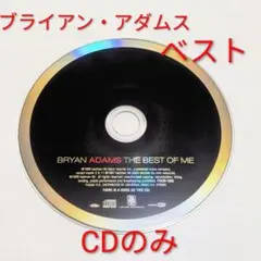 ブライアン・アダムス「The Best of Me」 CDのみ