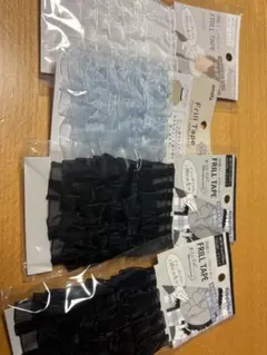 フリルテープセット