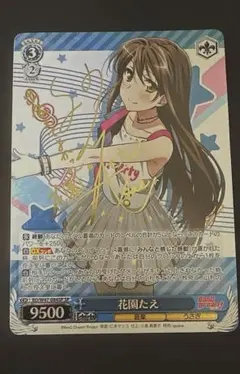 2026年最新】松原花音 ヴァイスの人気アイテム - メルカリ