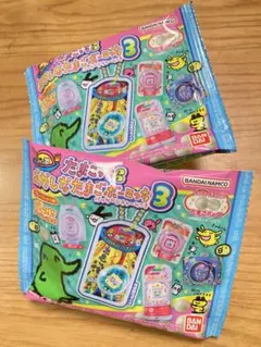 おかしなたまごボーロっち3 キーホルダーセット