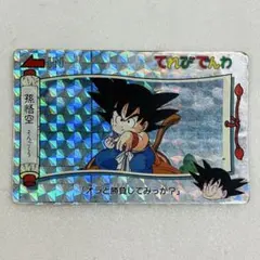 2025年最新】ドラゴンボールてれびでんわの人気アイテム - メルカリ