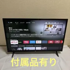 2026年最新】b-casカード無し テレビの人気アイテム - メルカリ