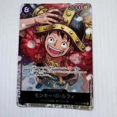 ワンピース 世界最強の戦士 ステッカー ルフィ - メルカリ