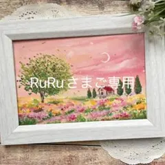 オイルパステル画　アクリル画　風景画　ご予約品　３点