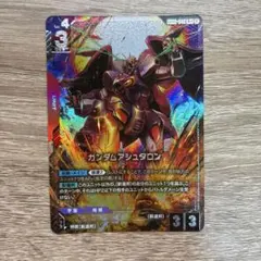 ザマゼンタ AR スカーレット&バイオレット 拡張パック ロケット団の