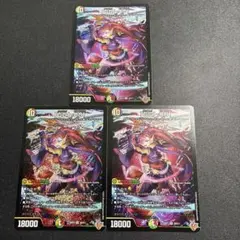 「GG」-001 3枚