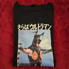 ウルトラマンTシャツ