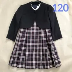 キッズフォーマルワンピース　120